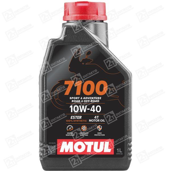 1598063 Alyva motul 7100 4T (10W40) - Image 1