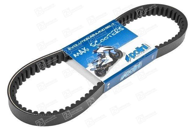 dirzas-polini-maxi-aramid-mbk-cityliner-skycruiser-125-yamaha-x-city-x-max-125-4t Diržas POLINI MAXI ARAMID, MBK CITYLINER, SKYCRUISER 125 / YAMAHA X-CITY, X-MAX 125 4T - Image 1