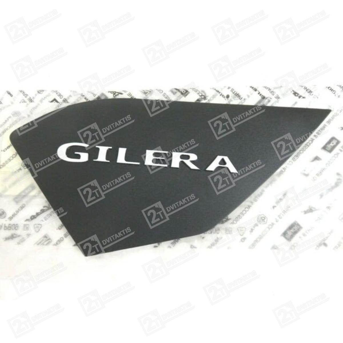 Plastikas, Kairė, Gilera Runner 05- - Image 1