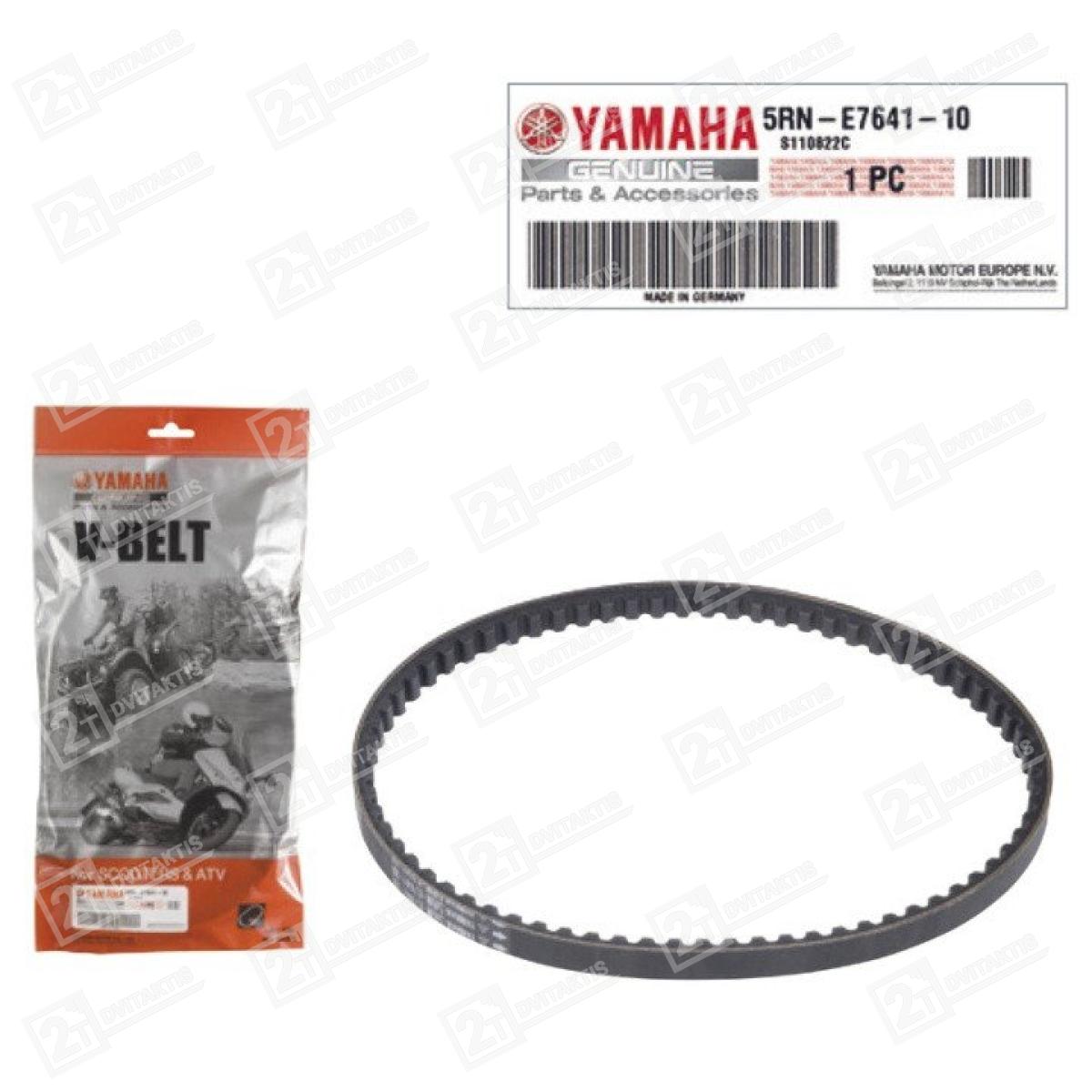 Variatoriaus dirželis YAMAHA OEM, MINARELLI - Image 1