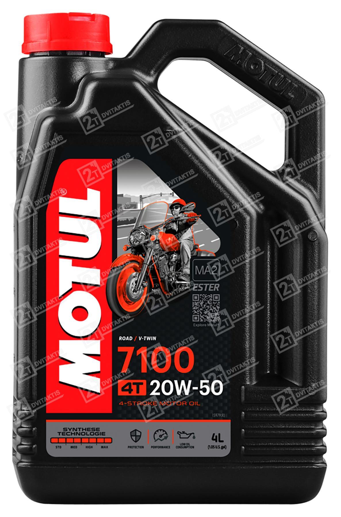 ImageHandler-1533.jpg MOTUL 7100 20W50 4T - 4 l - Image 1