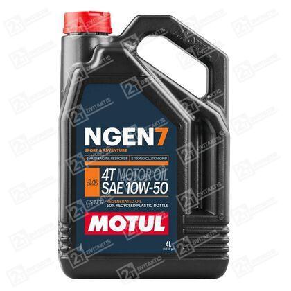 ImageHandler-2004.jpg MOTUL NGEN 7 10W50 4T - 4 l - Image 1